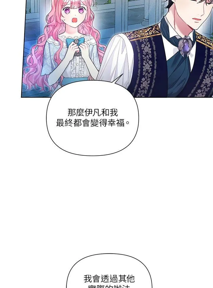 第24话 第35页