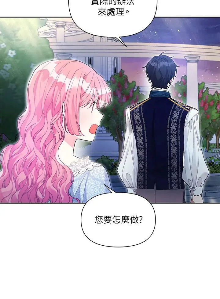 第24话 第36页