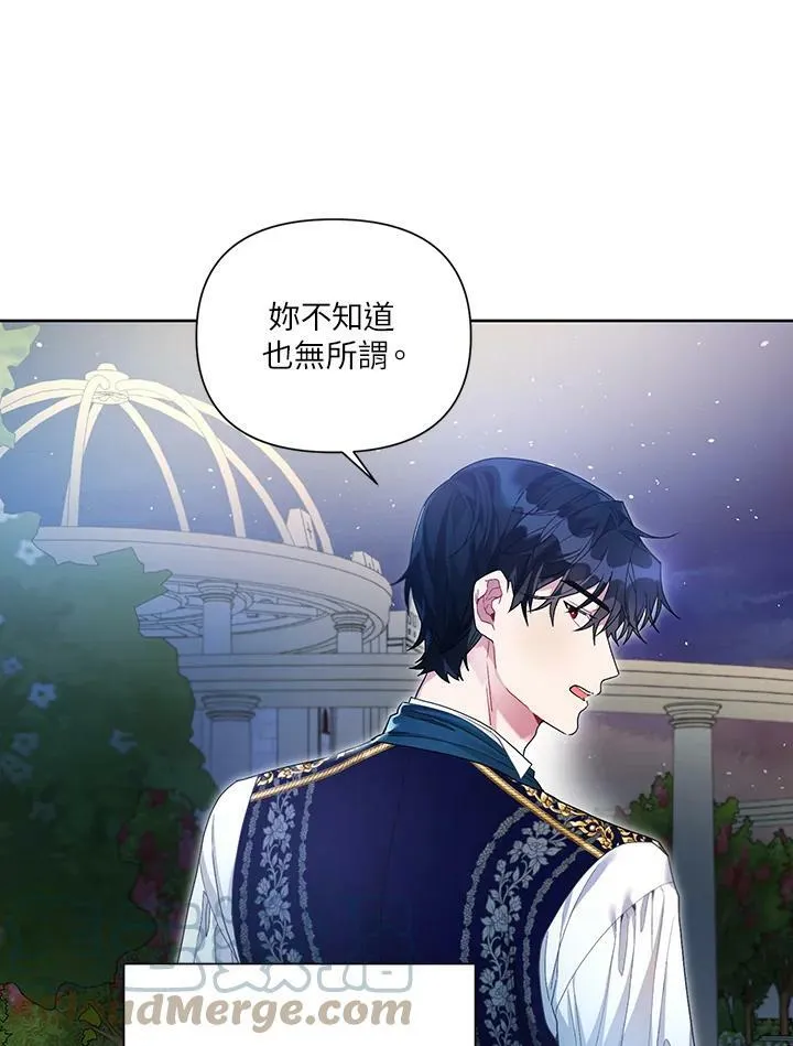 第24话 第37页