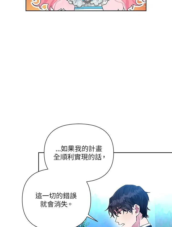 第24话 第39页
