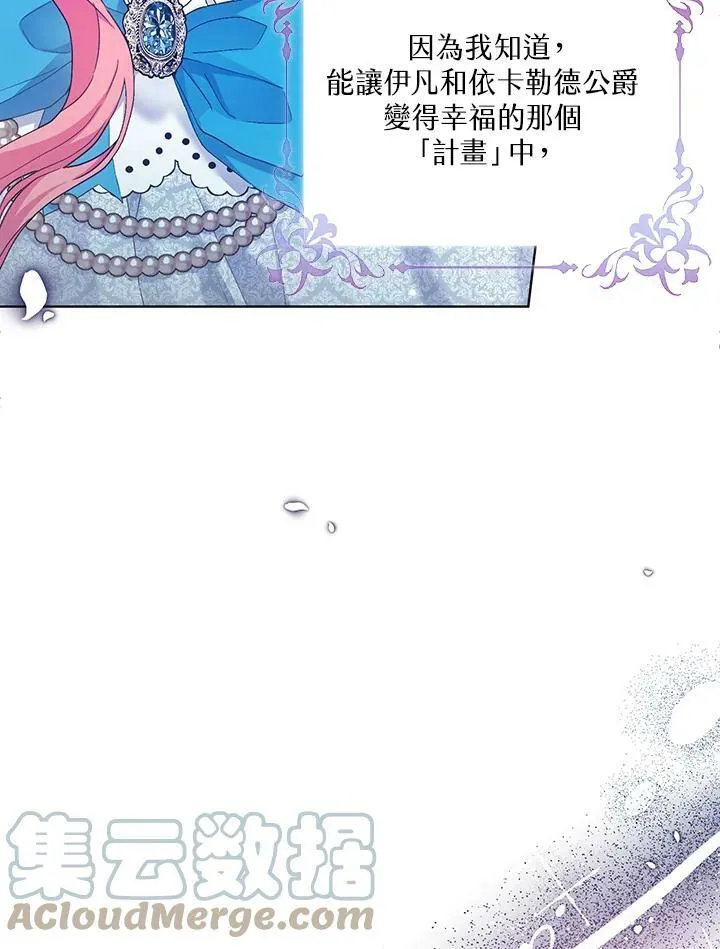 第24话 第46页