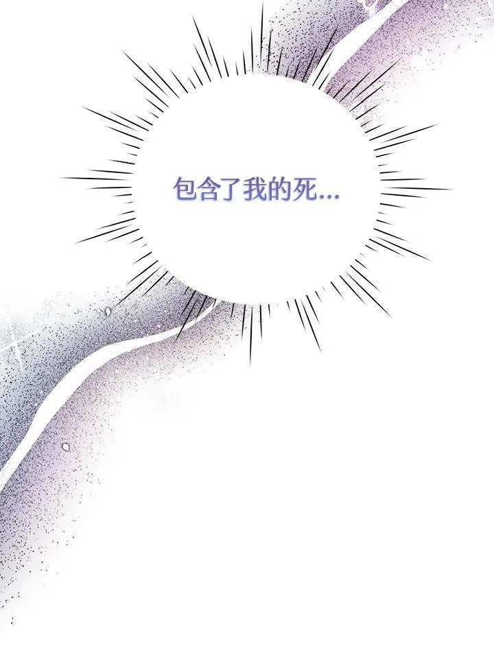 第24话 第47页