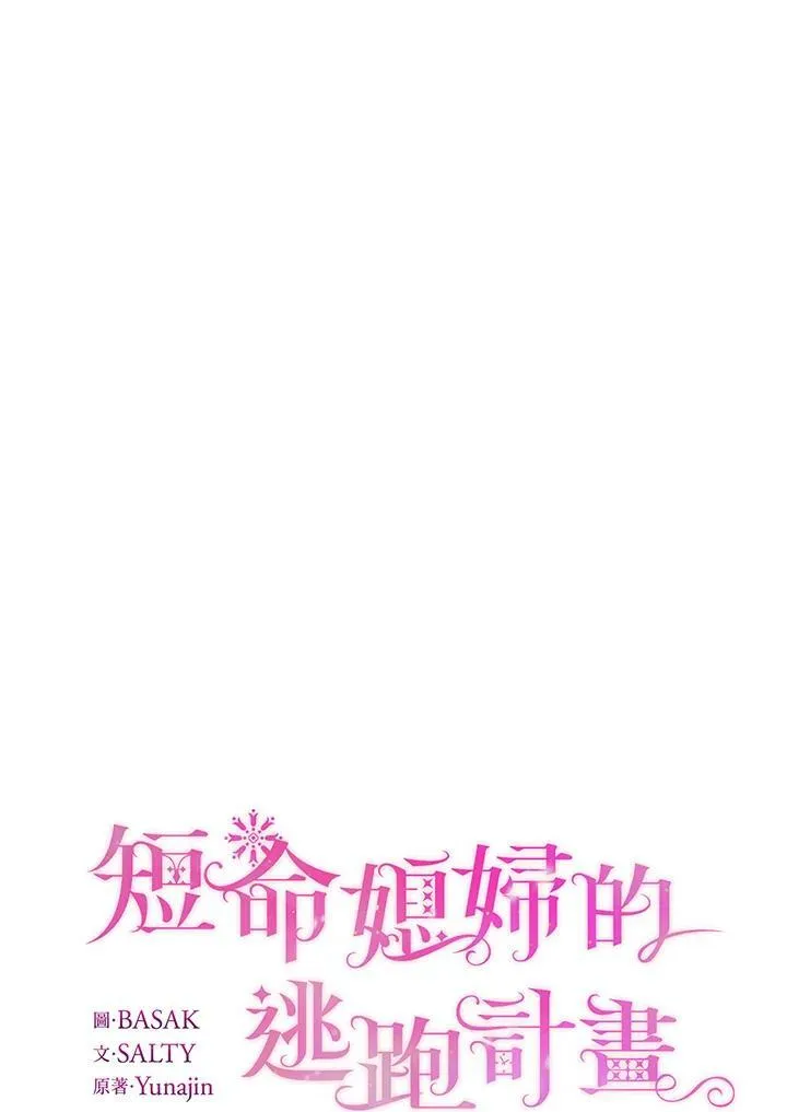 第24话 第48页