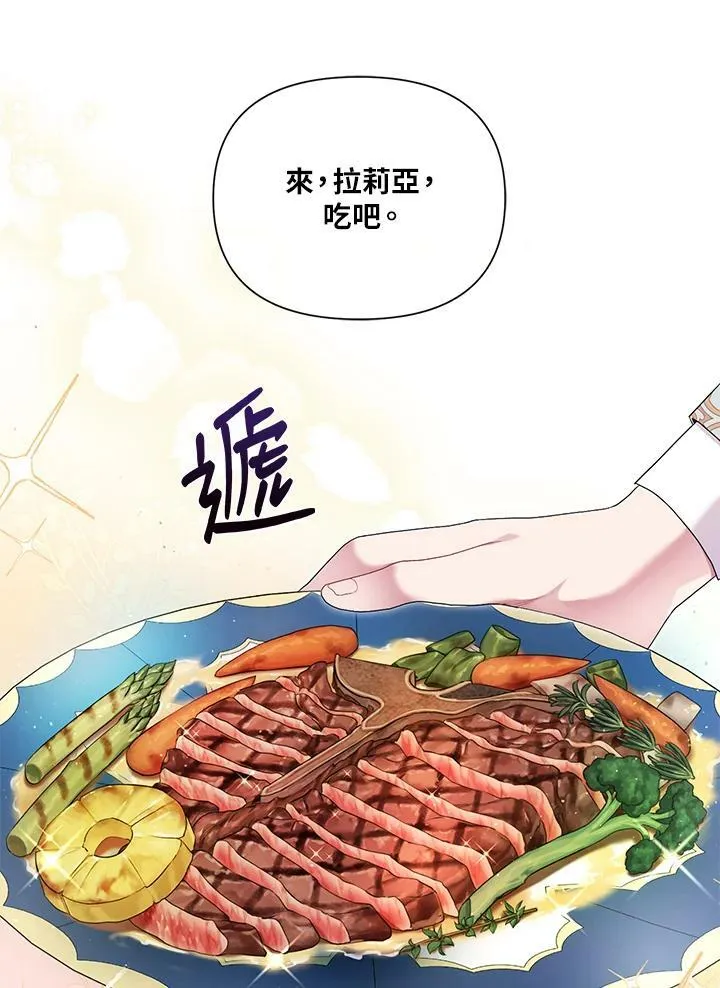 第24话 第50页