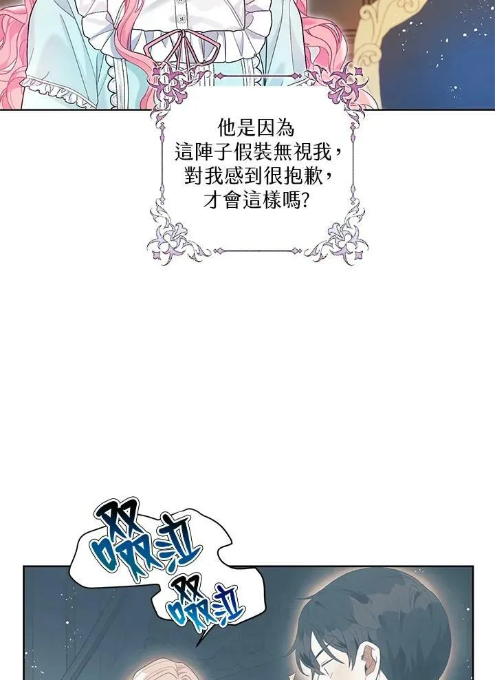 第24话 第56页
