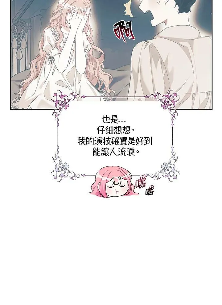 第24话 第57页