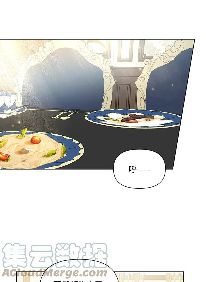第24话 第58页