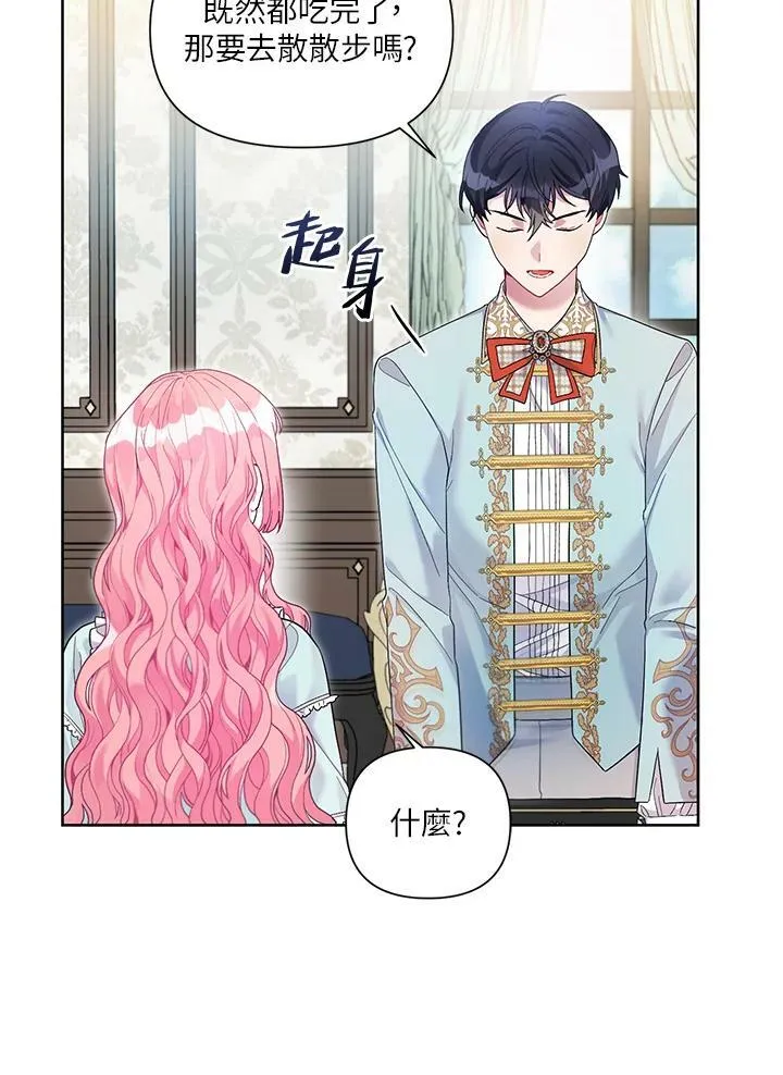 第24话 第59页