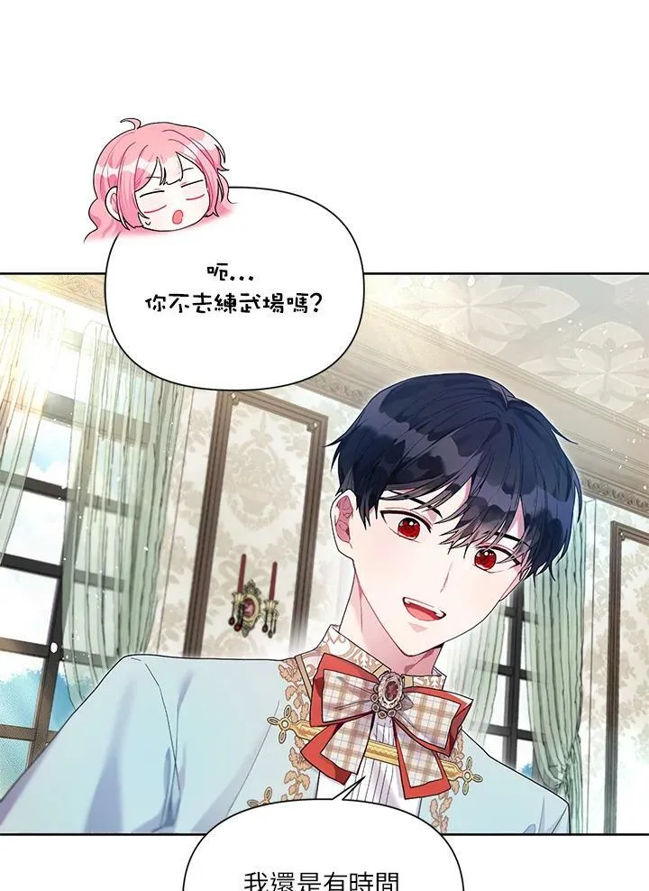 第24话 第60页