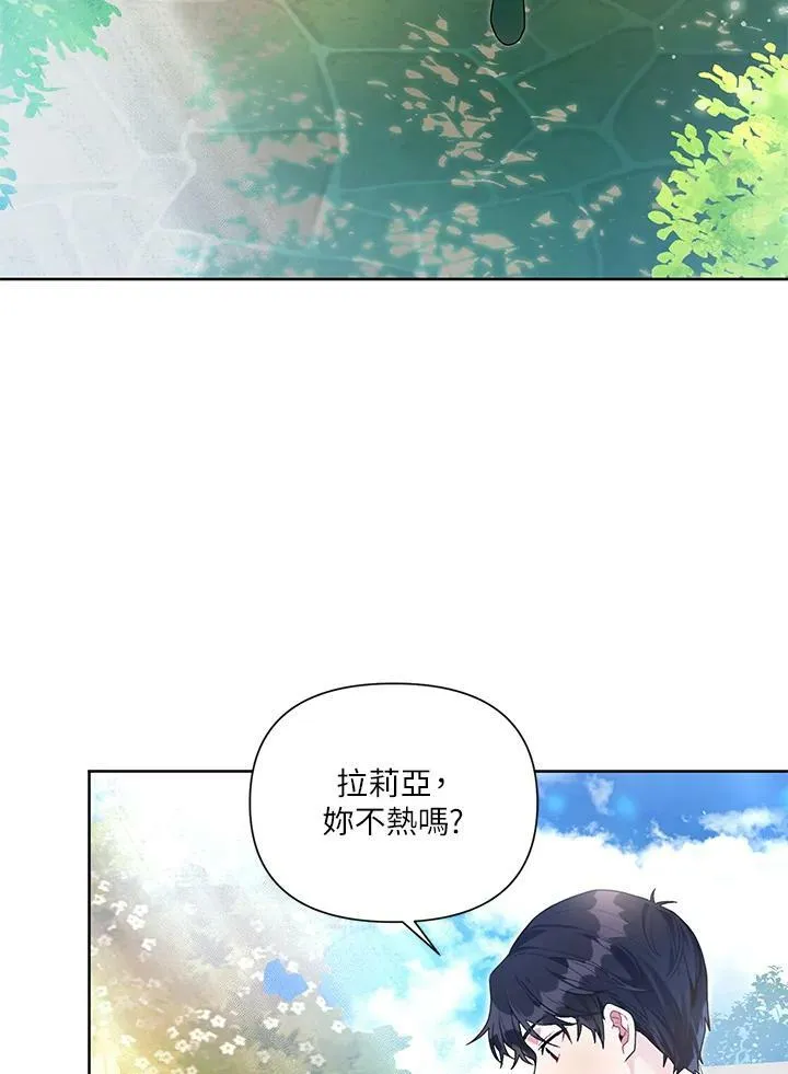 第24话 第66页