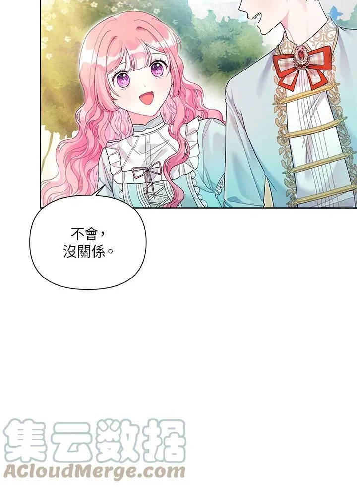 第24话 第67页