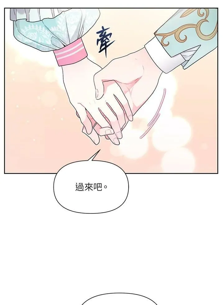 第24话 第68页