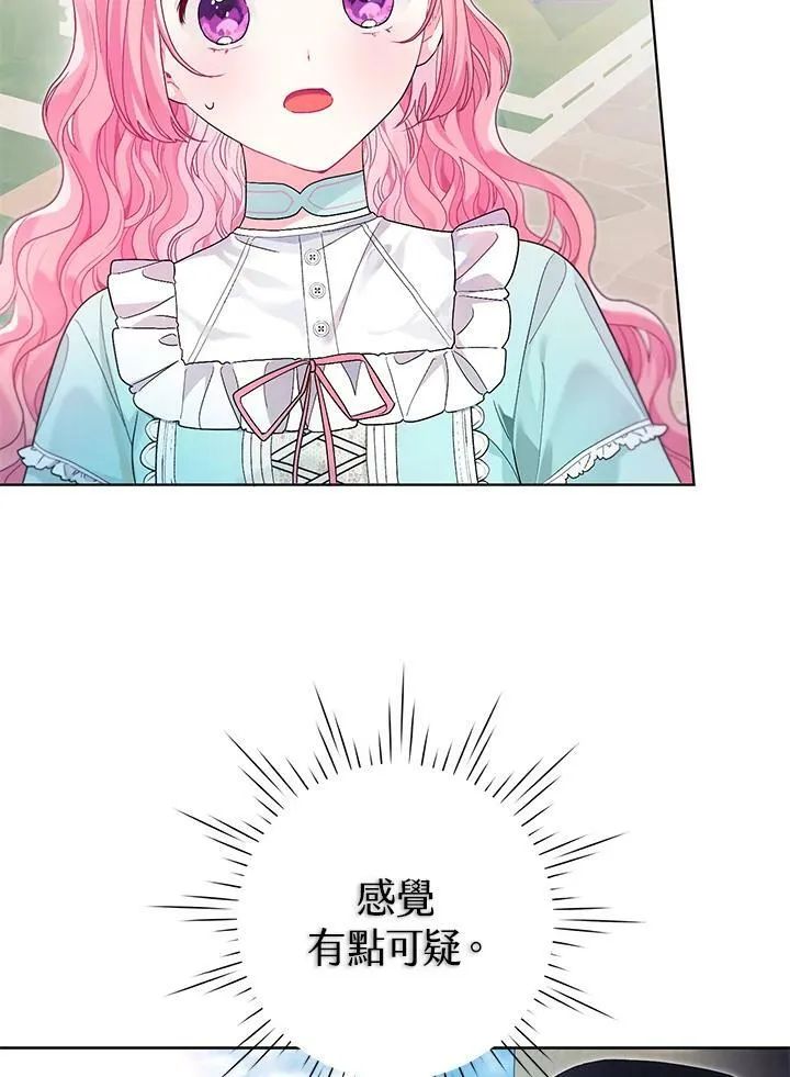 第24话 第72页