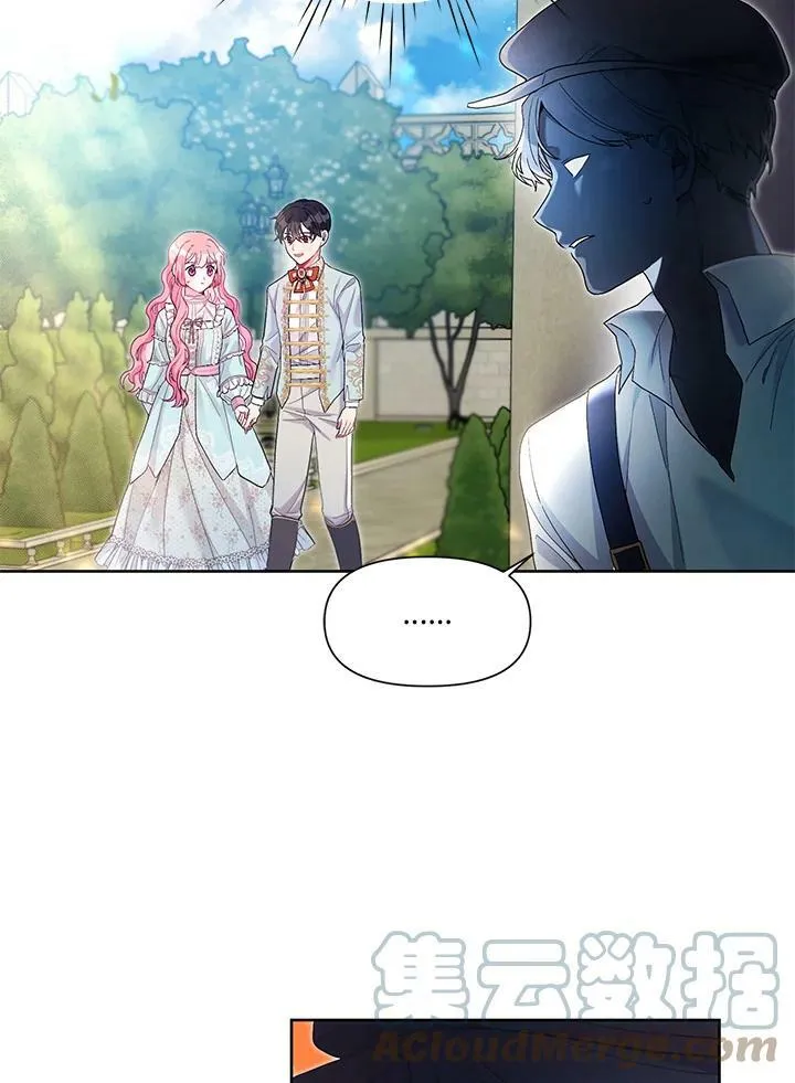 第24话 第73页