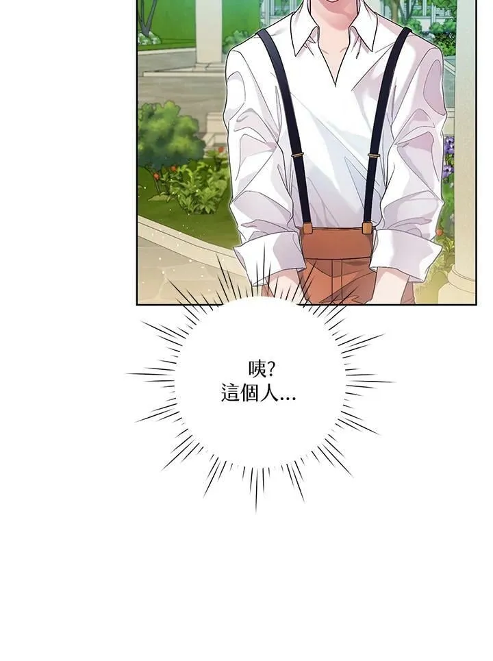 第25话 第3页