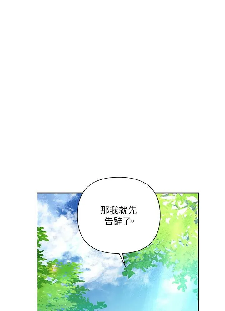 第25话 第17页