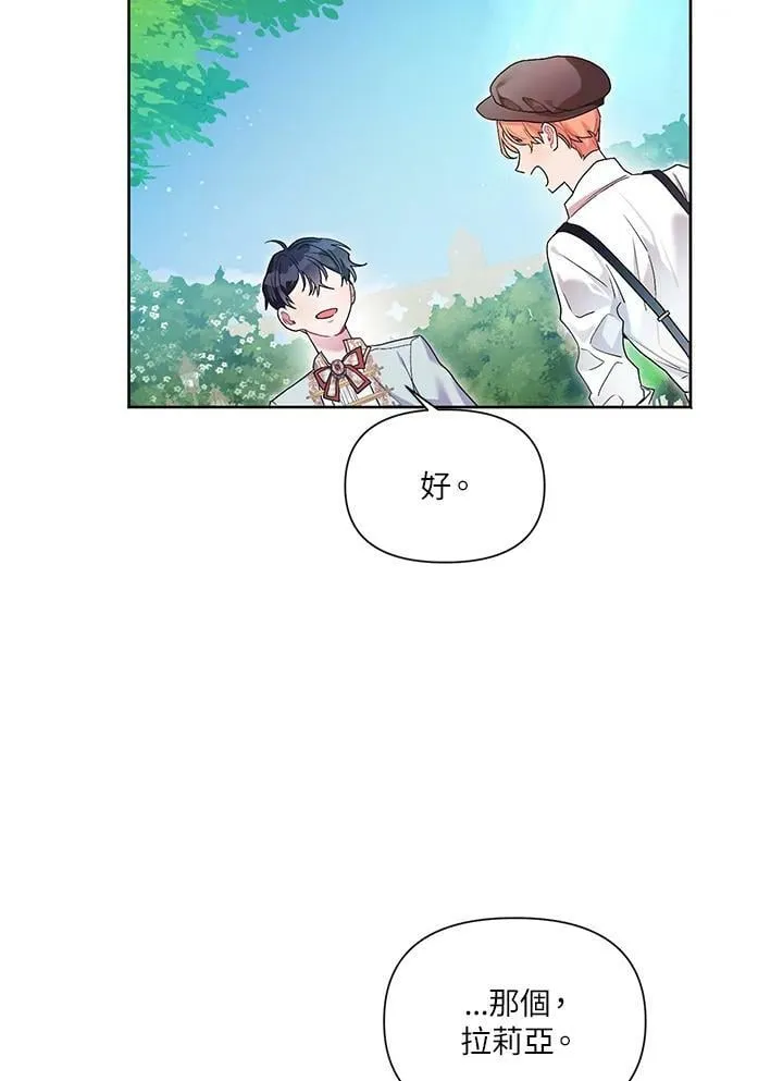 第25话 第18页