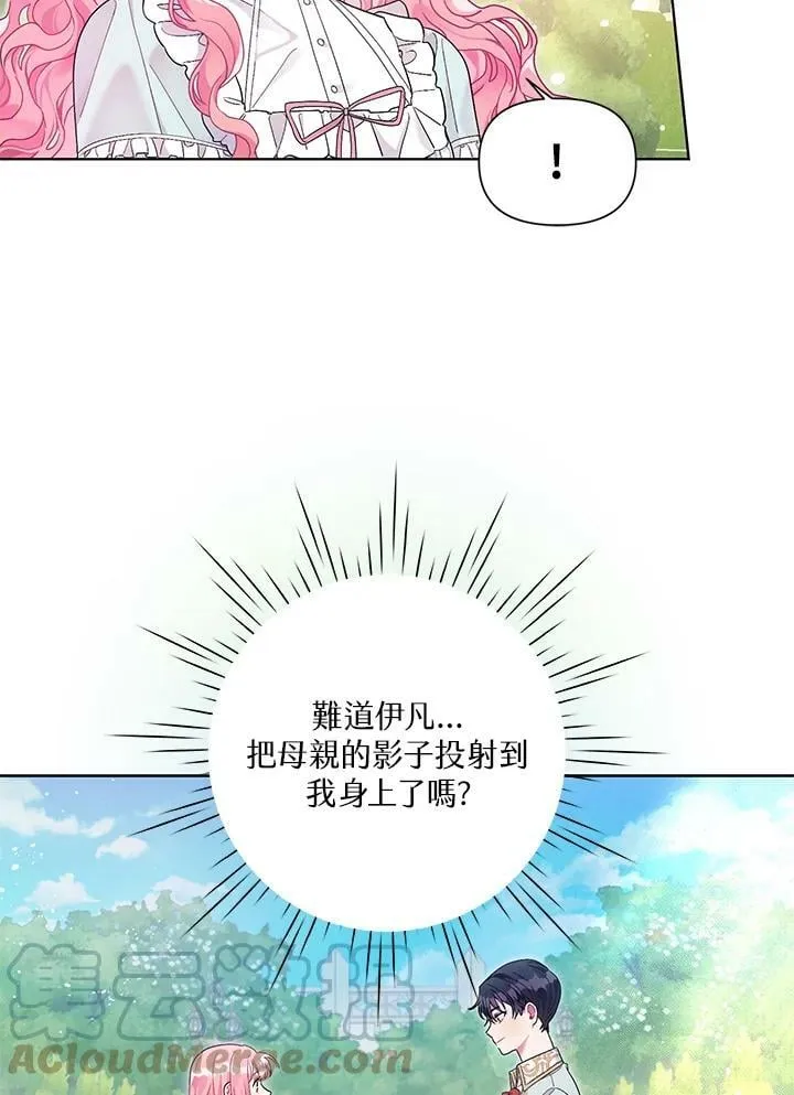 第25话 第22页