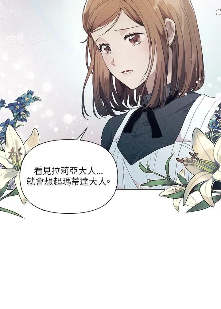 第25话 第26页