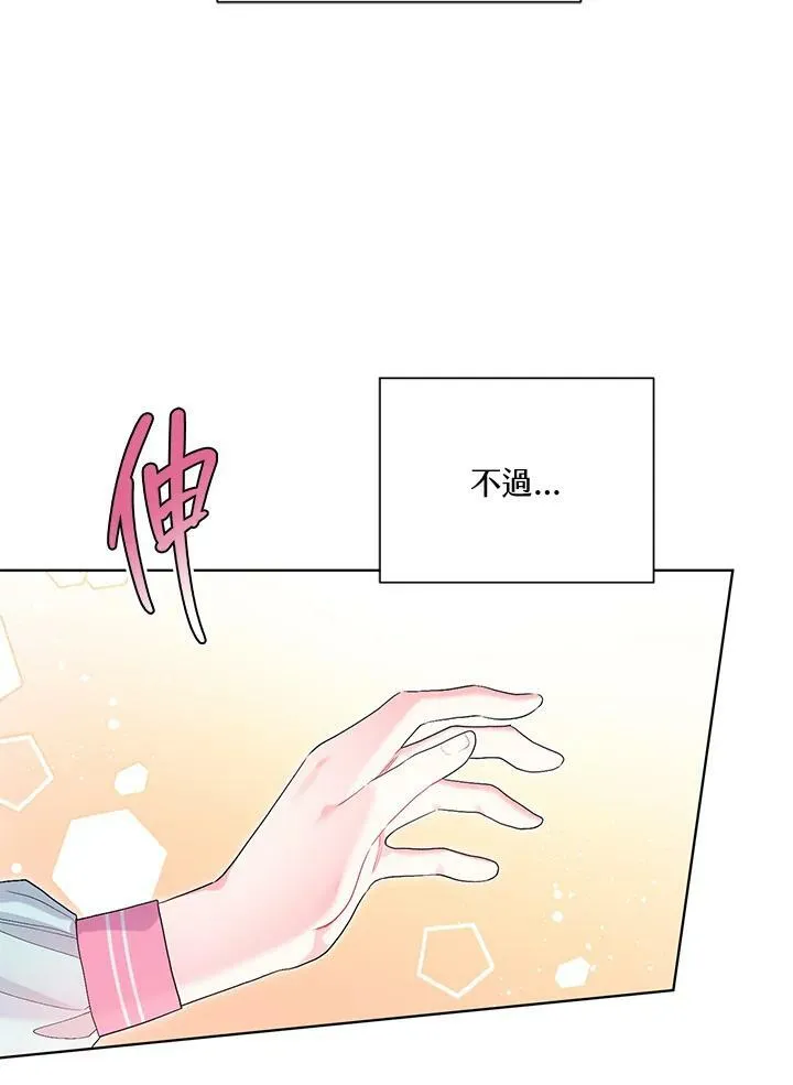第25话 第33页