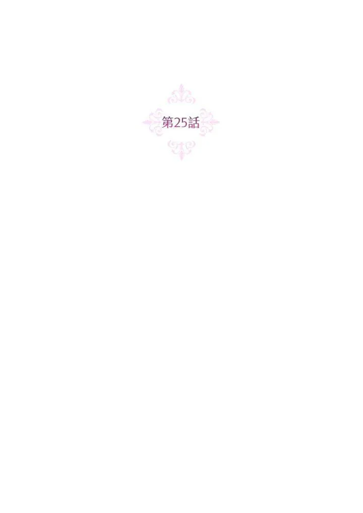 第25话 第39页