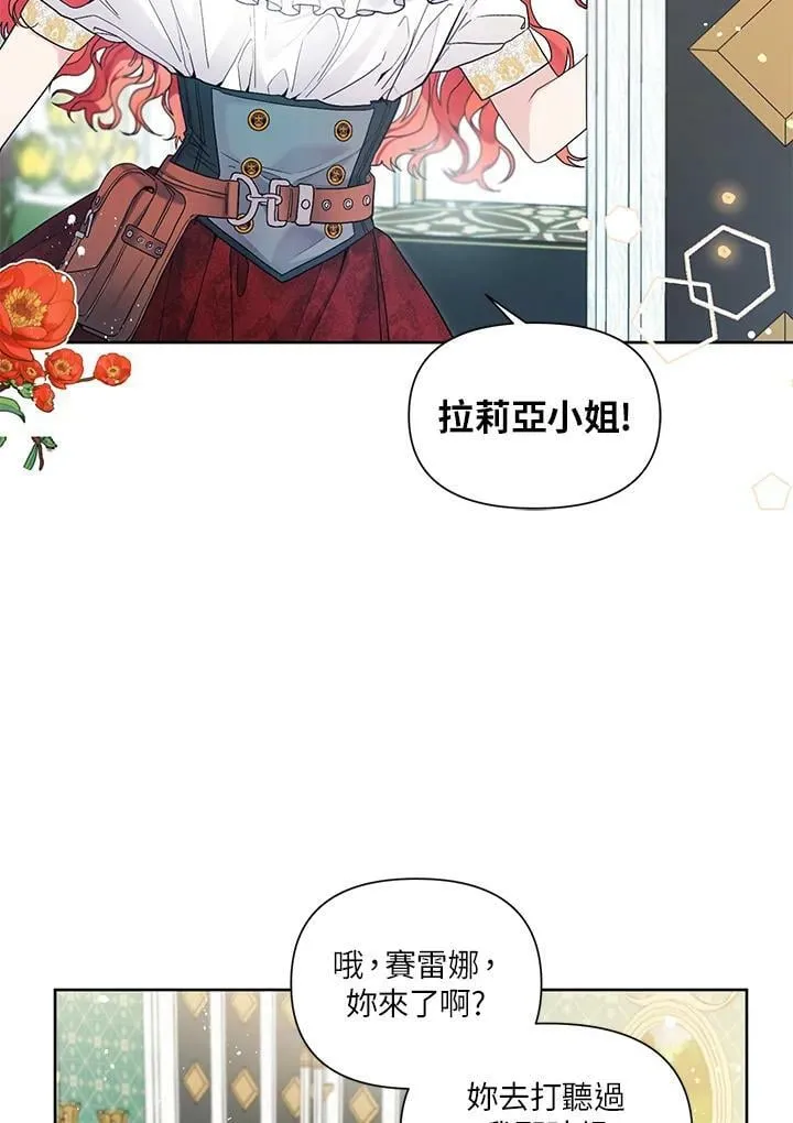 第25话 第41页