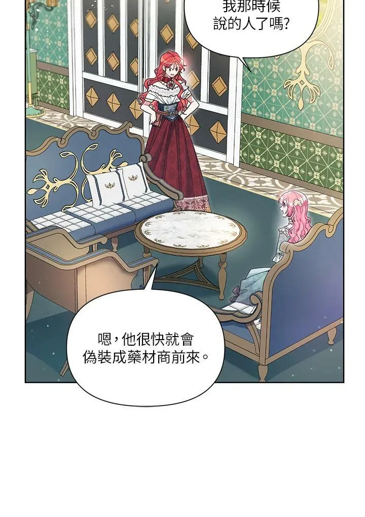 第25话 第42页