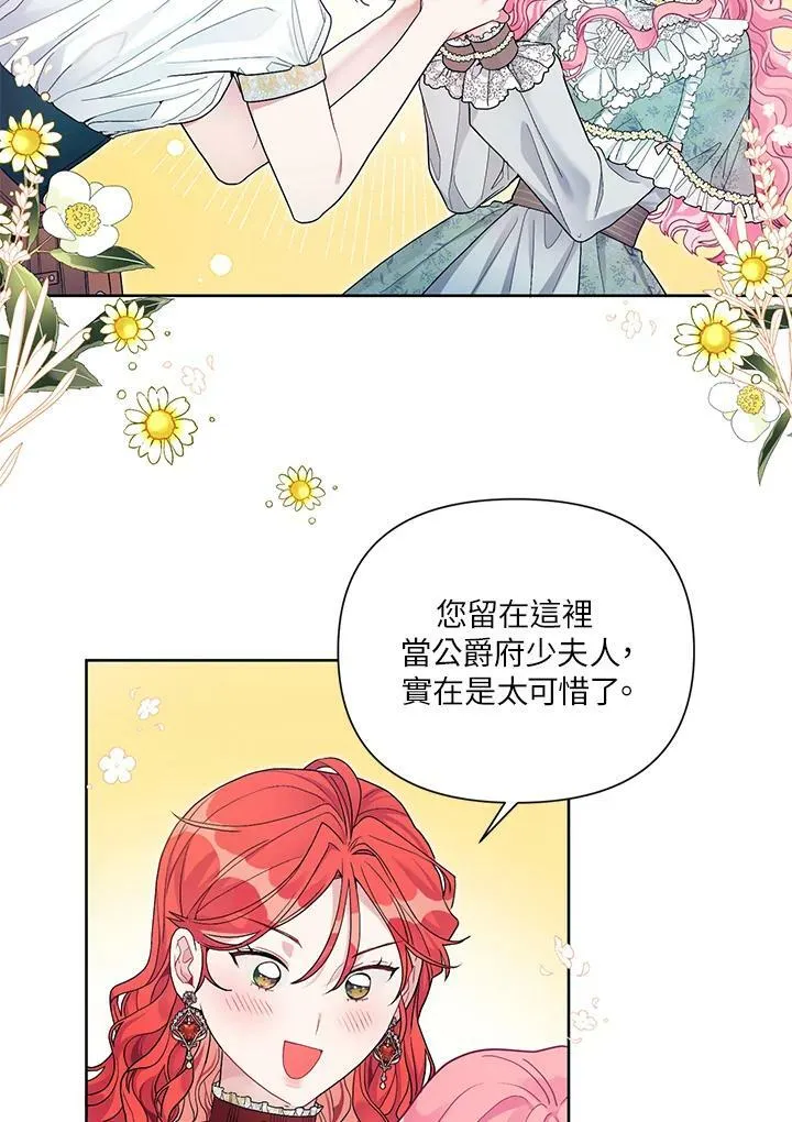 第25话 第47页