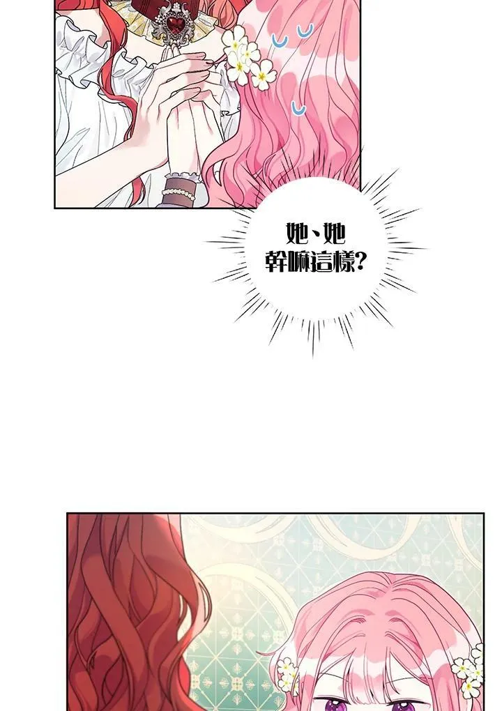第25话 第48页