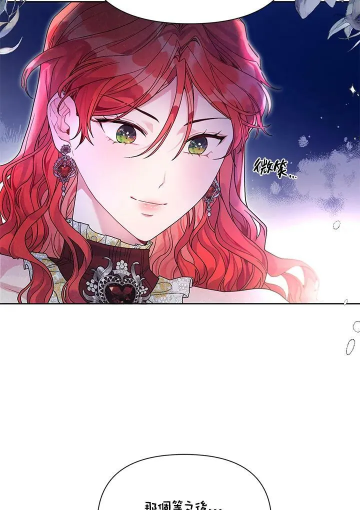 第25话 第50页
