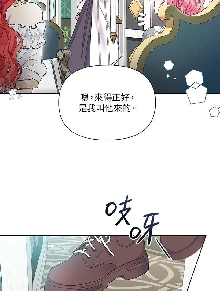 第25话 第53页