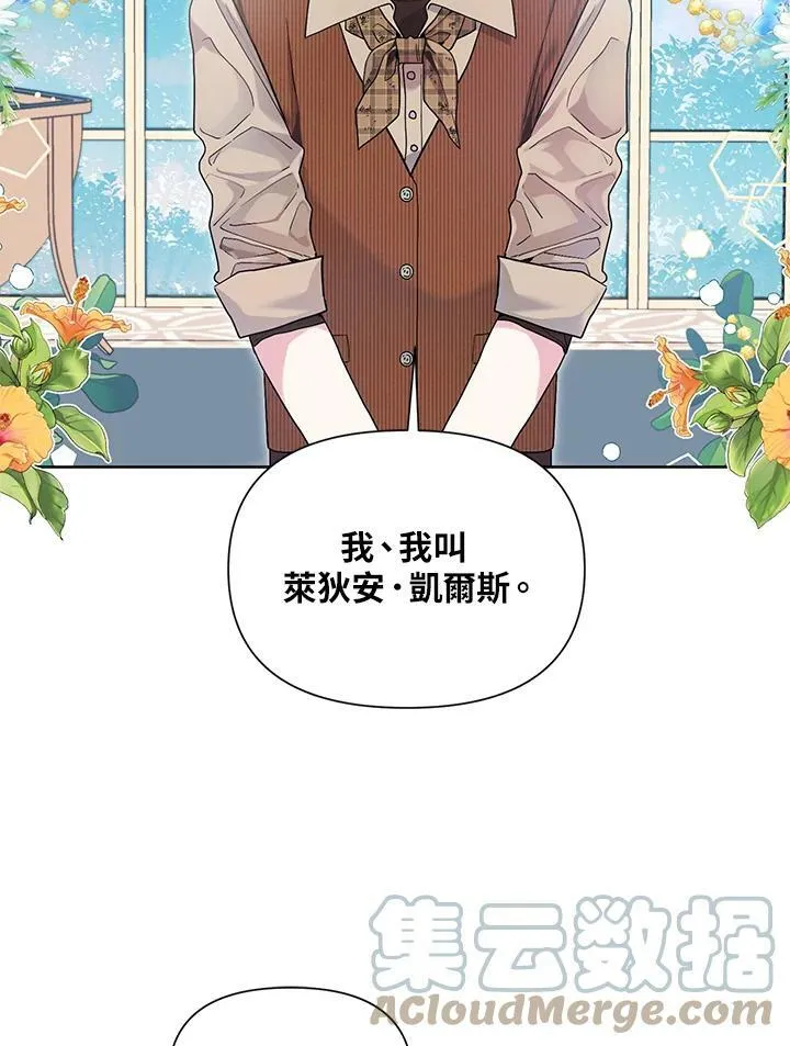 第25话 第55页