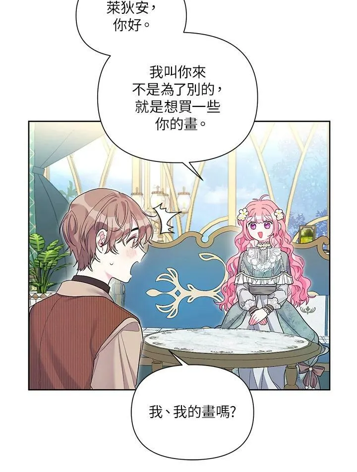 第25话 第56页