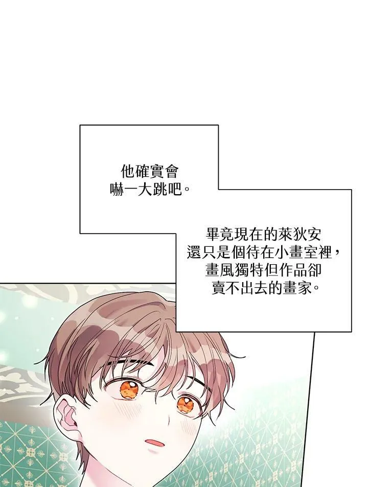 第25话 第57页