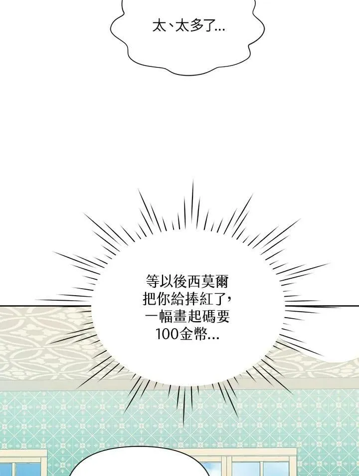 第25话 第62页