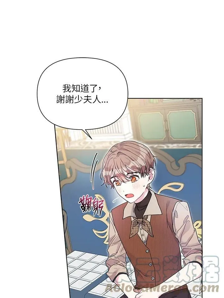 第25话 第64页