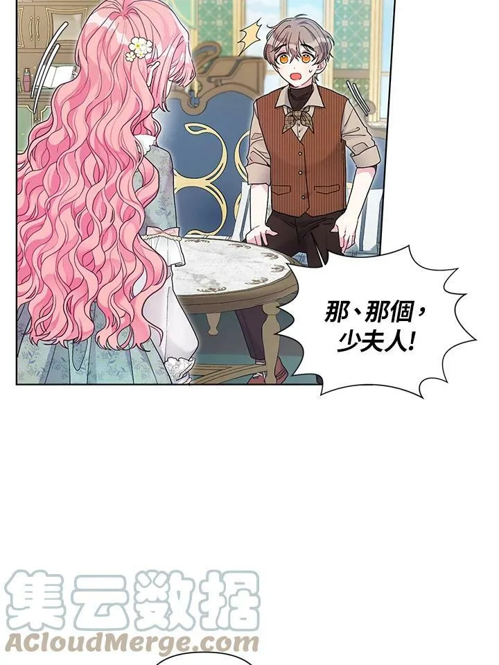 第25话 第67页