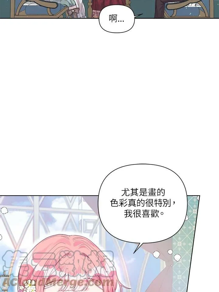 第25话 第70页