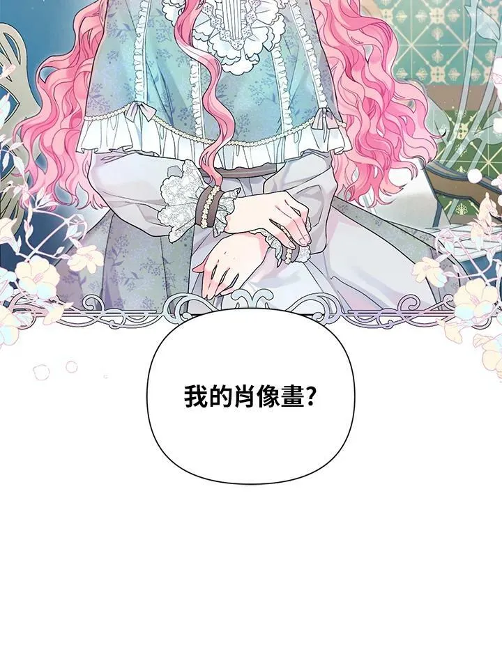 第25话 第77页