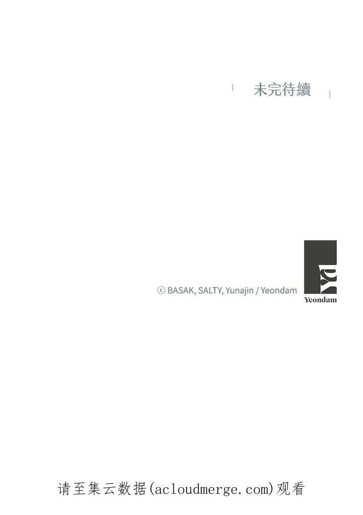 第25话 第78页
