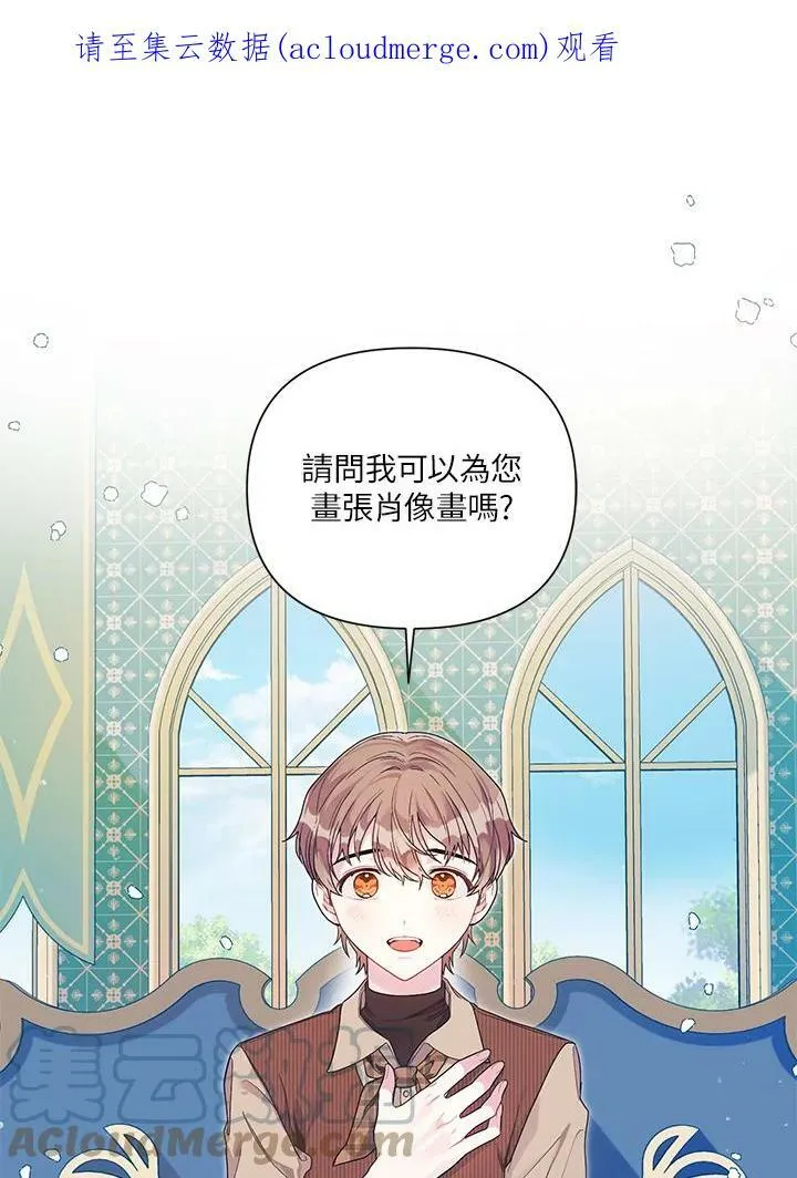 第26话 第1页