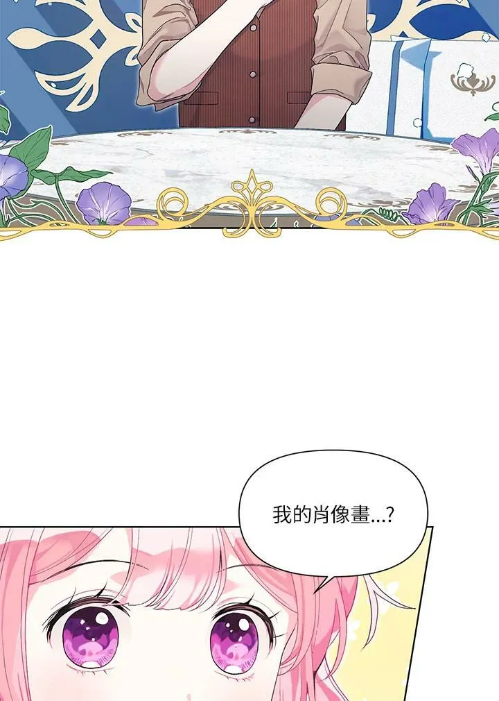 第26话 第2页
