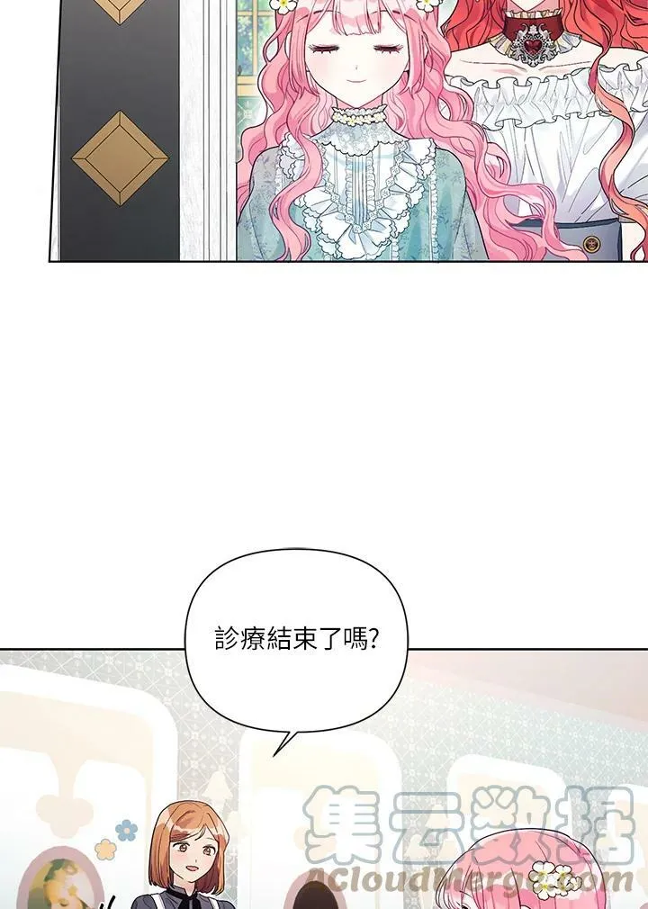 第26话 第10页