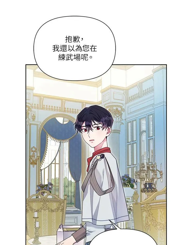 第26话 第18页