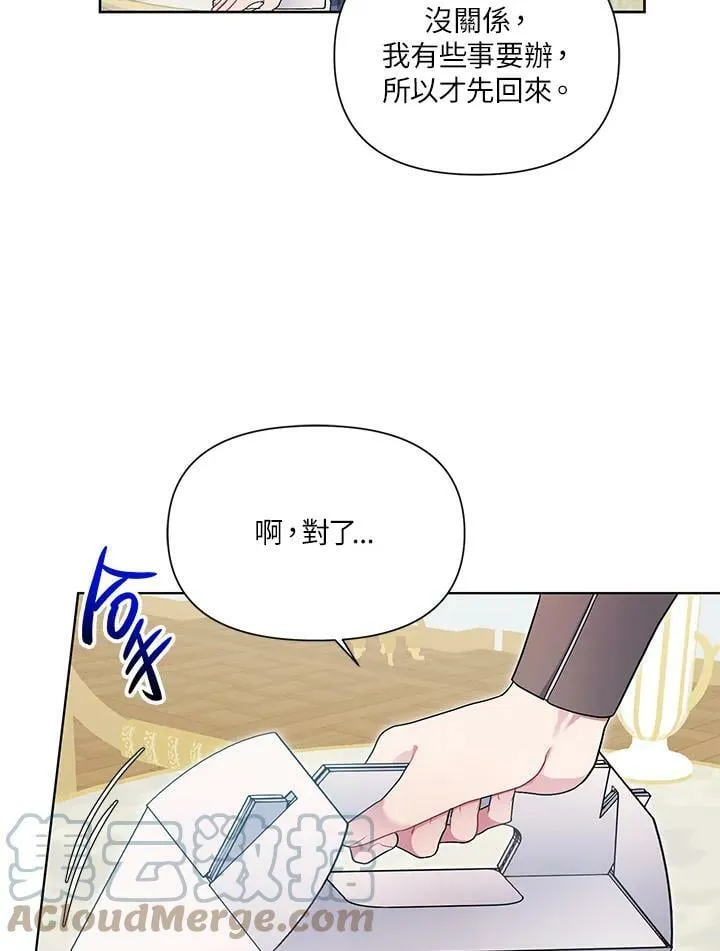 第26话 第19页