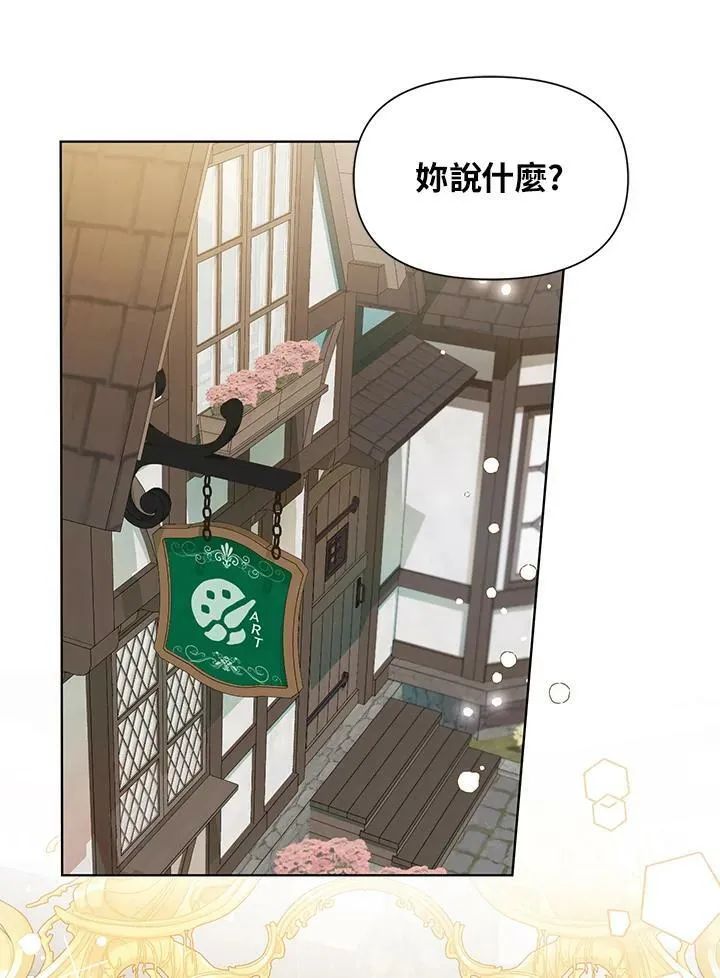 第26话 第24页