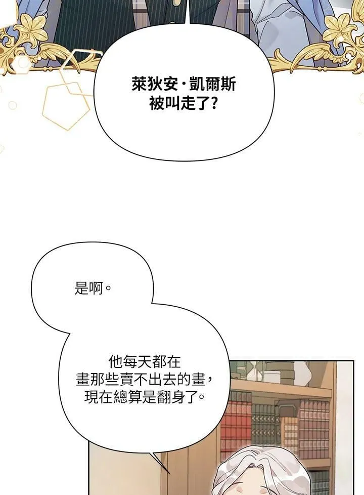 第26话 第26页