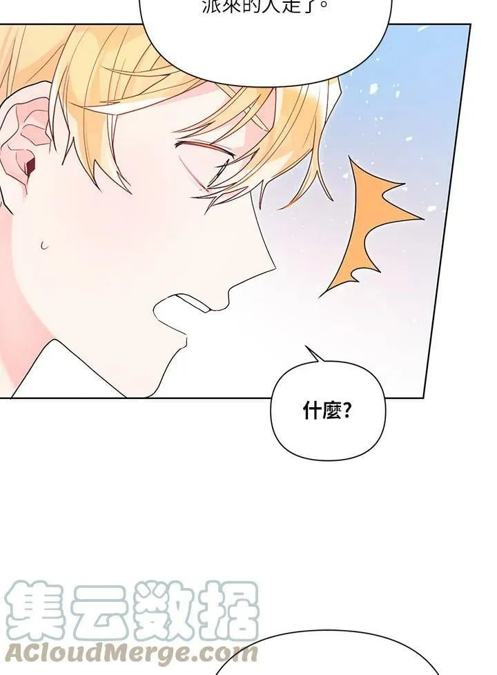 第26话 第28页