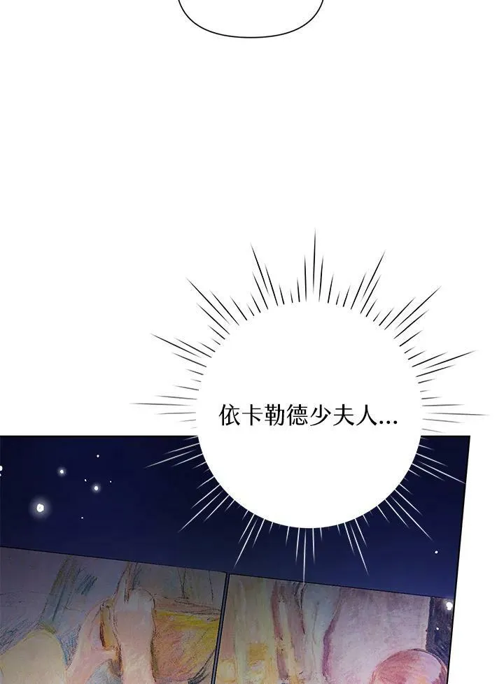 第26话 第30页