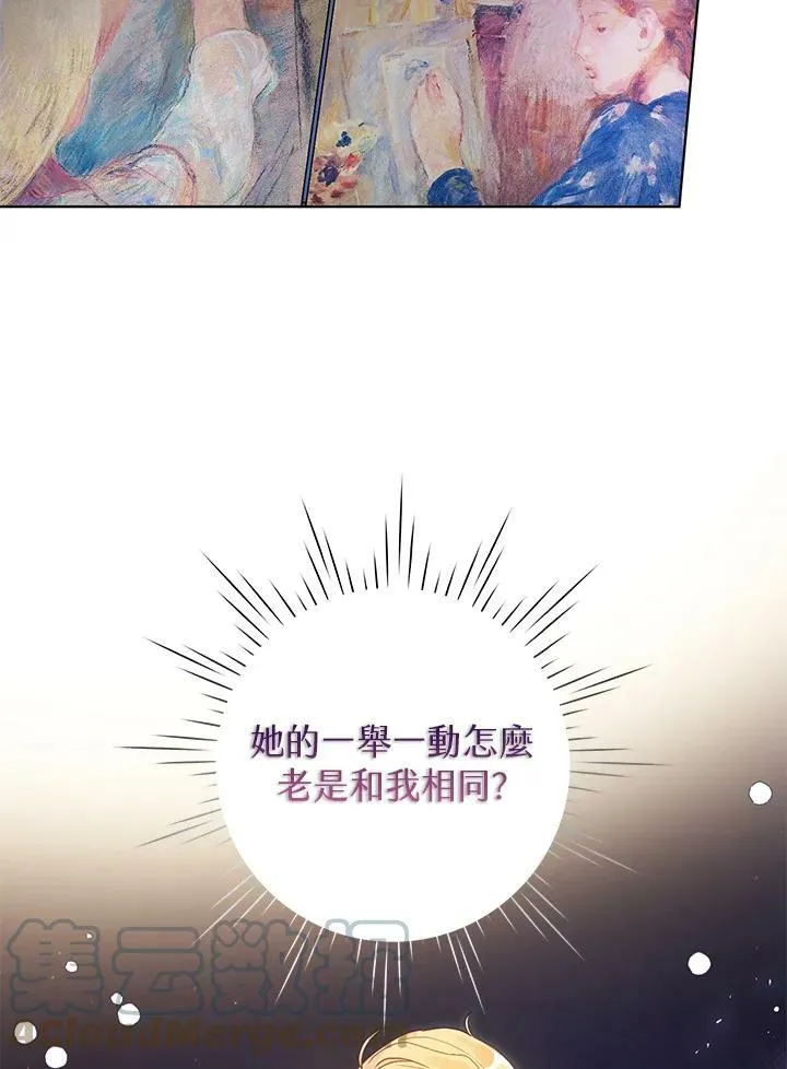 第26话 第31页